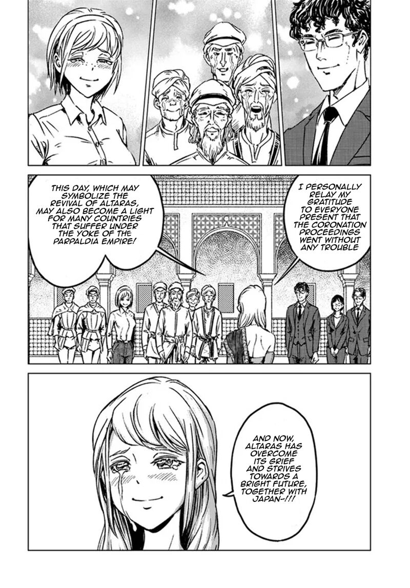 Japan Summons Chapter 40 Page 6