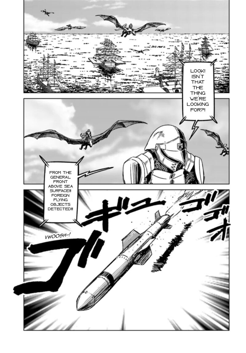 Japan Summons Chapter 41 Page 17