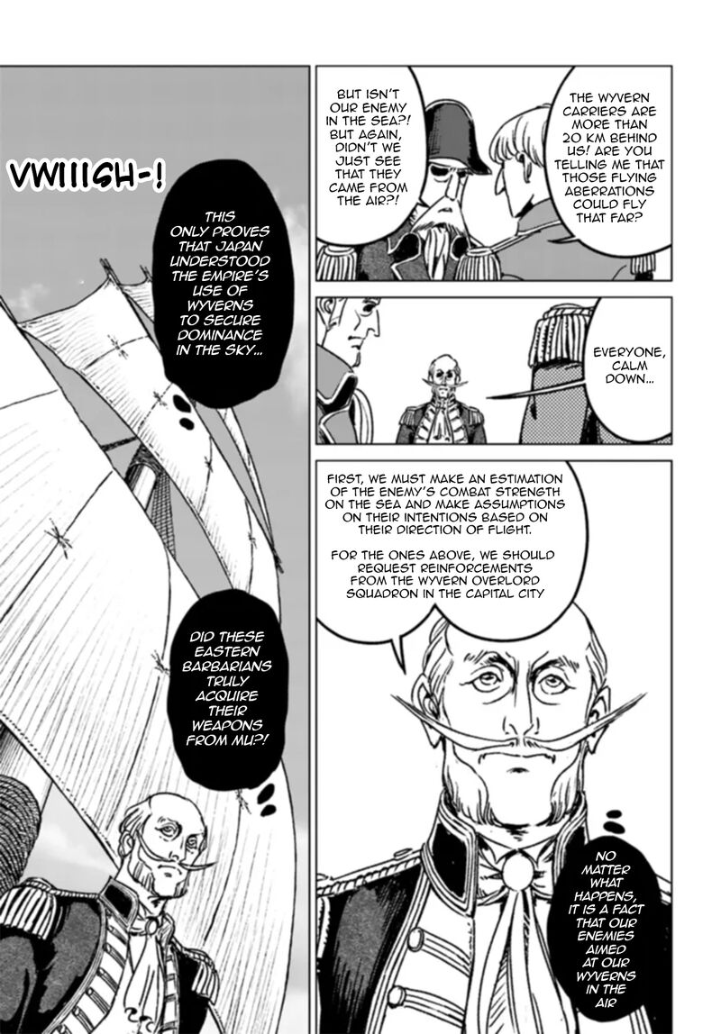 Japan Summons Chapter 41 Page 24
