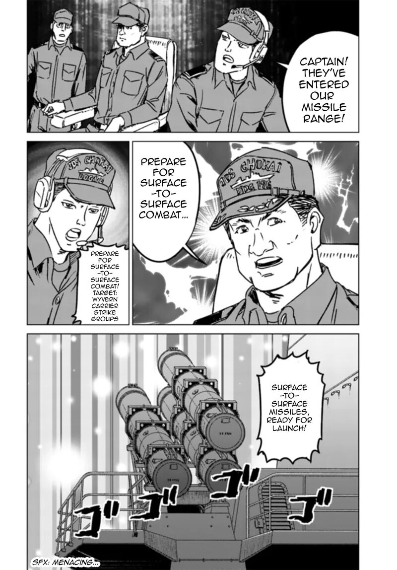 Japan Summons Chapter 41 Page 6