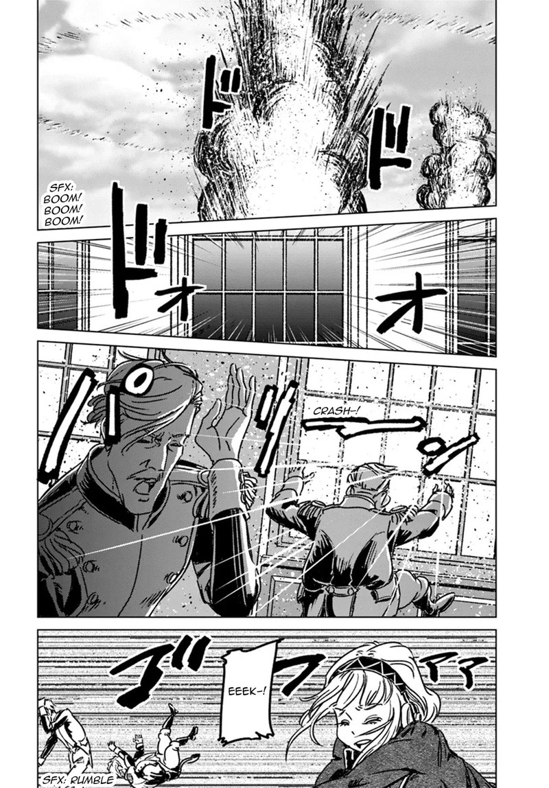 Japan Summons Chapter 42 Page 25