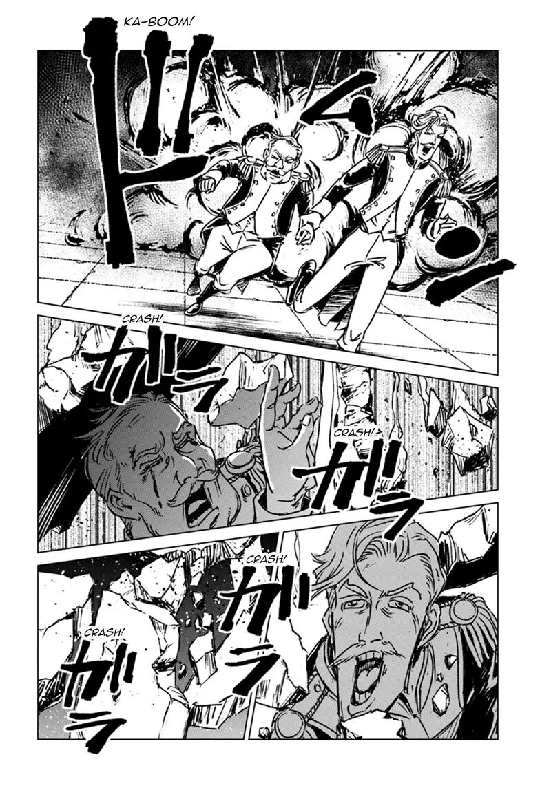 Japan Summons Chapter 43 Page 10