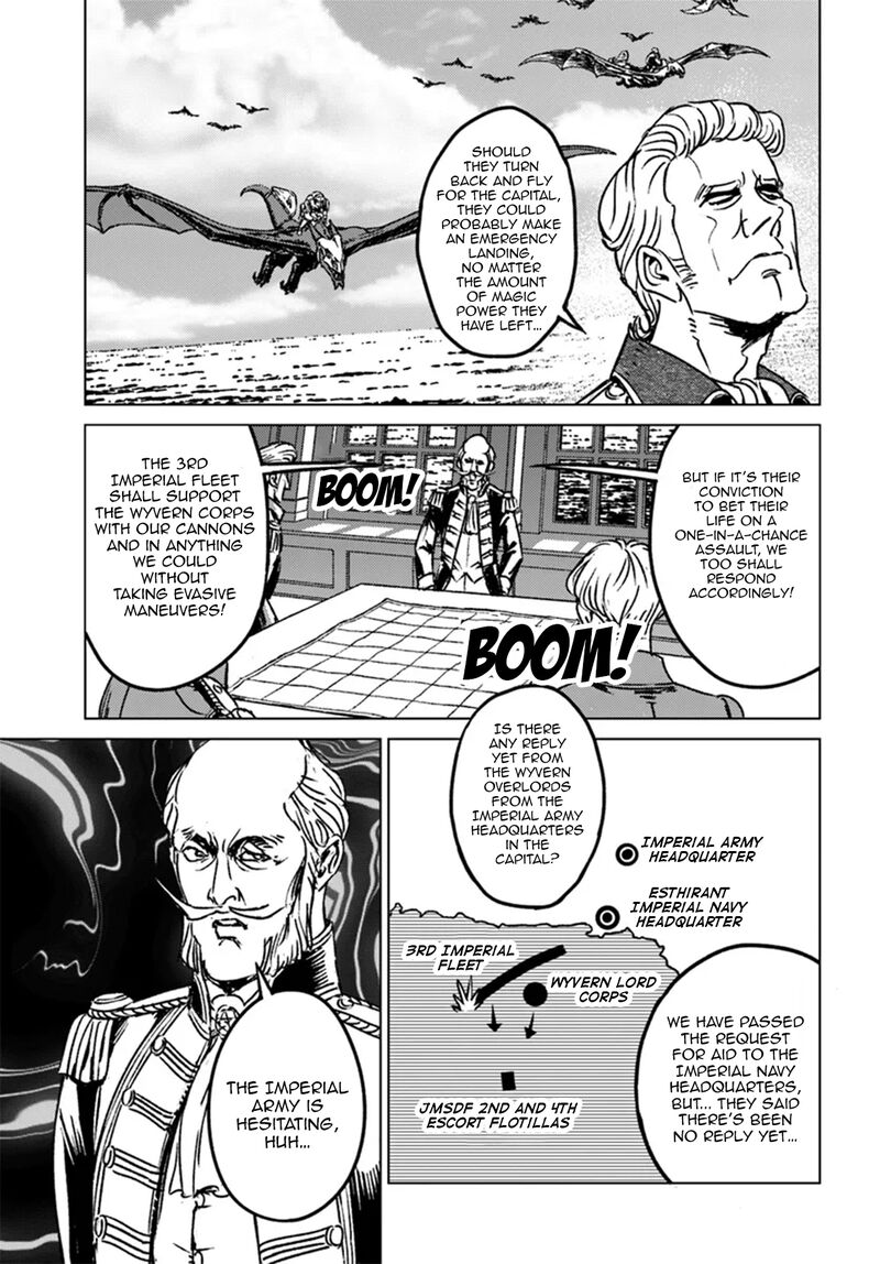 Japan Summons Chapter 43 Page 16
