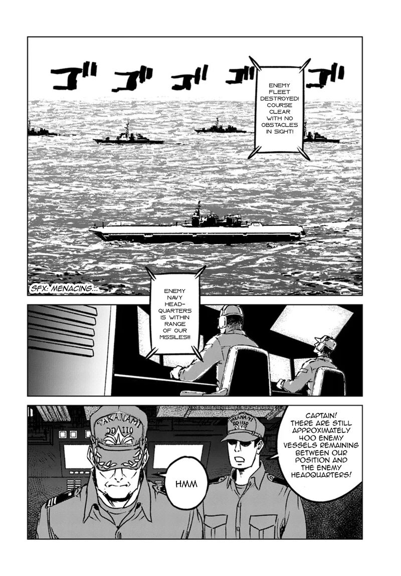 Japan Summons Chapter 43 Page 24