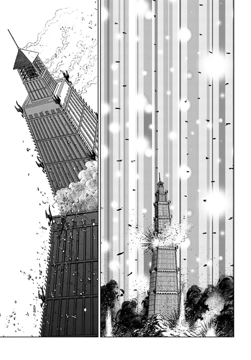 Japan Summons Chapter 43 Page 9