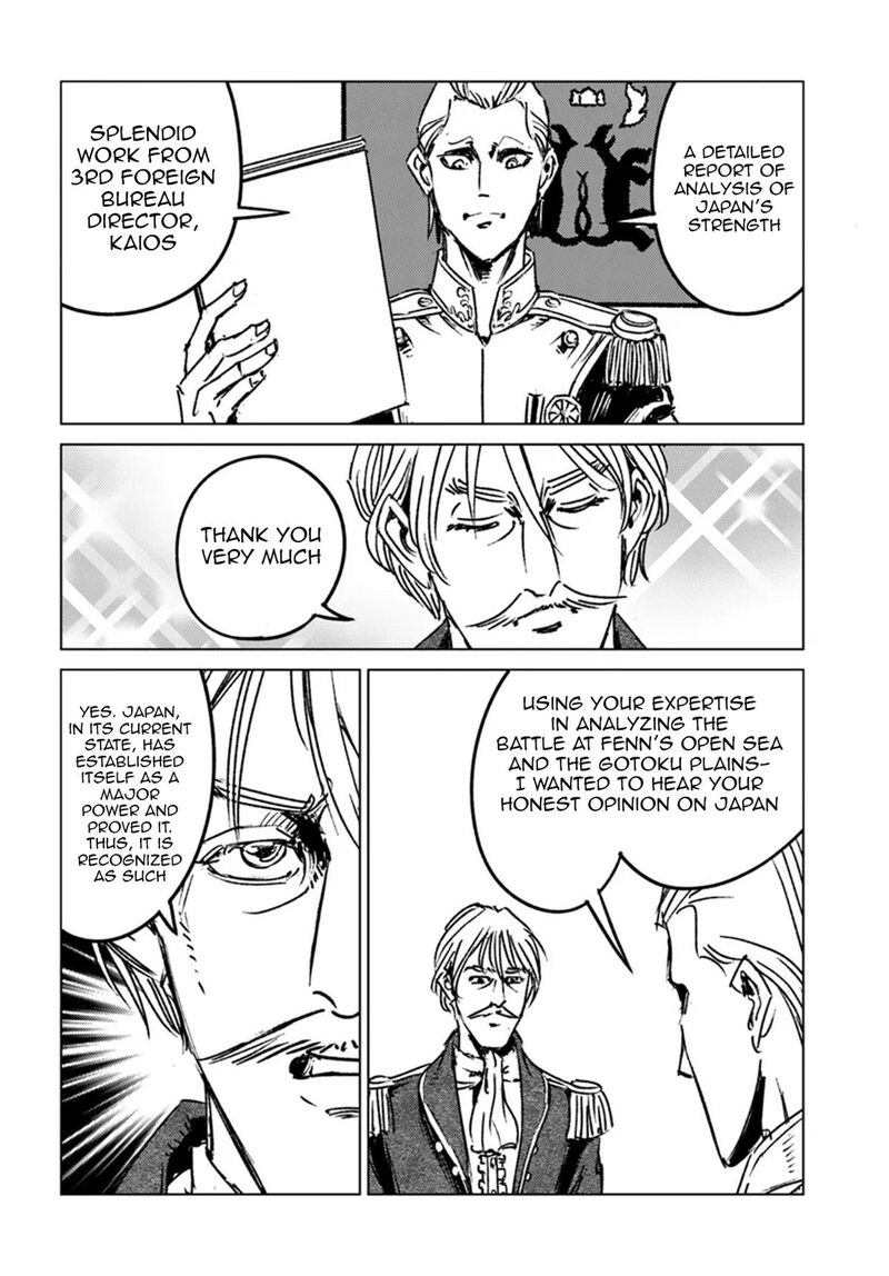 Japan Summons Chapter 44 Page 14