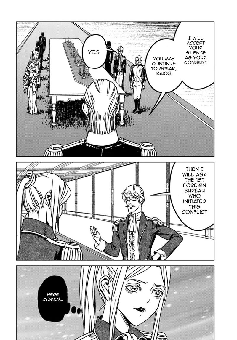 Japan Summons Chapter 44 Page 18