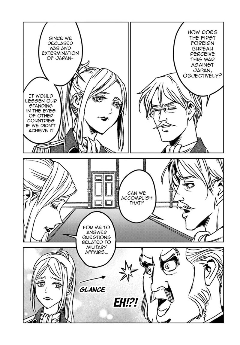 Japan Summons Chapter 44 Page 19
