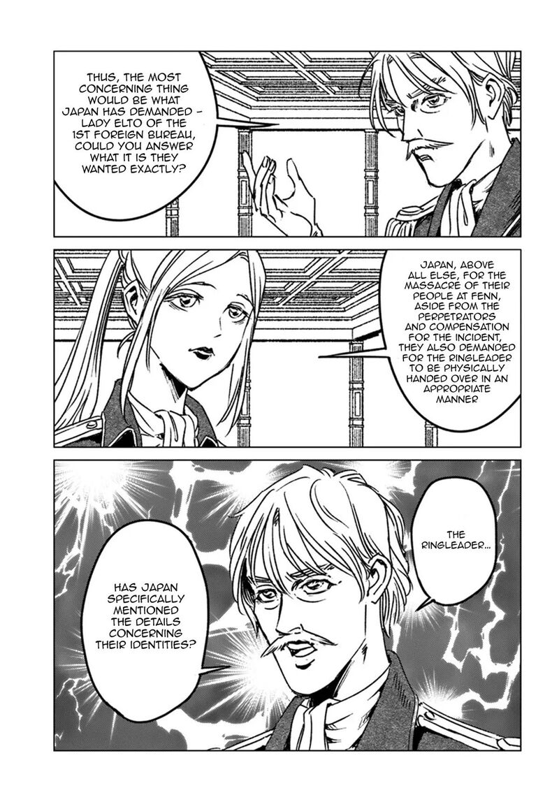 Japan Summons Chapter 44 Page 21