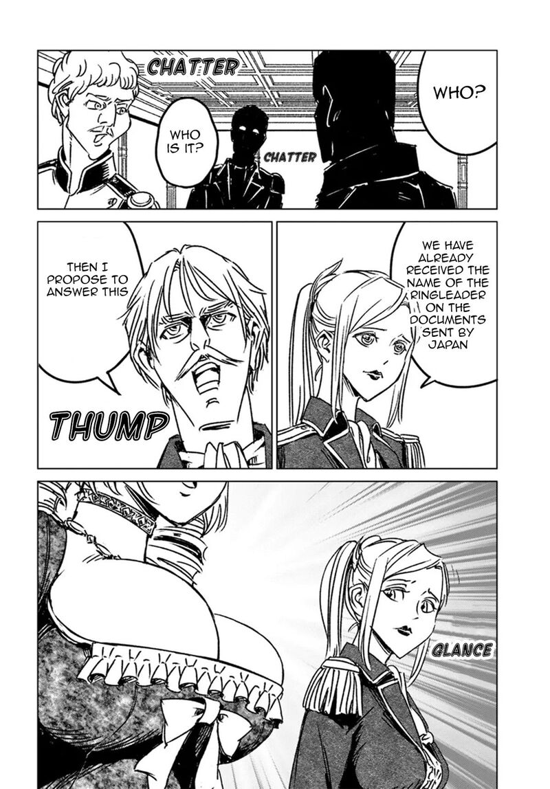 Japan Summons Chapter 44 Page 22