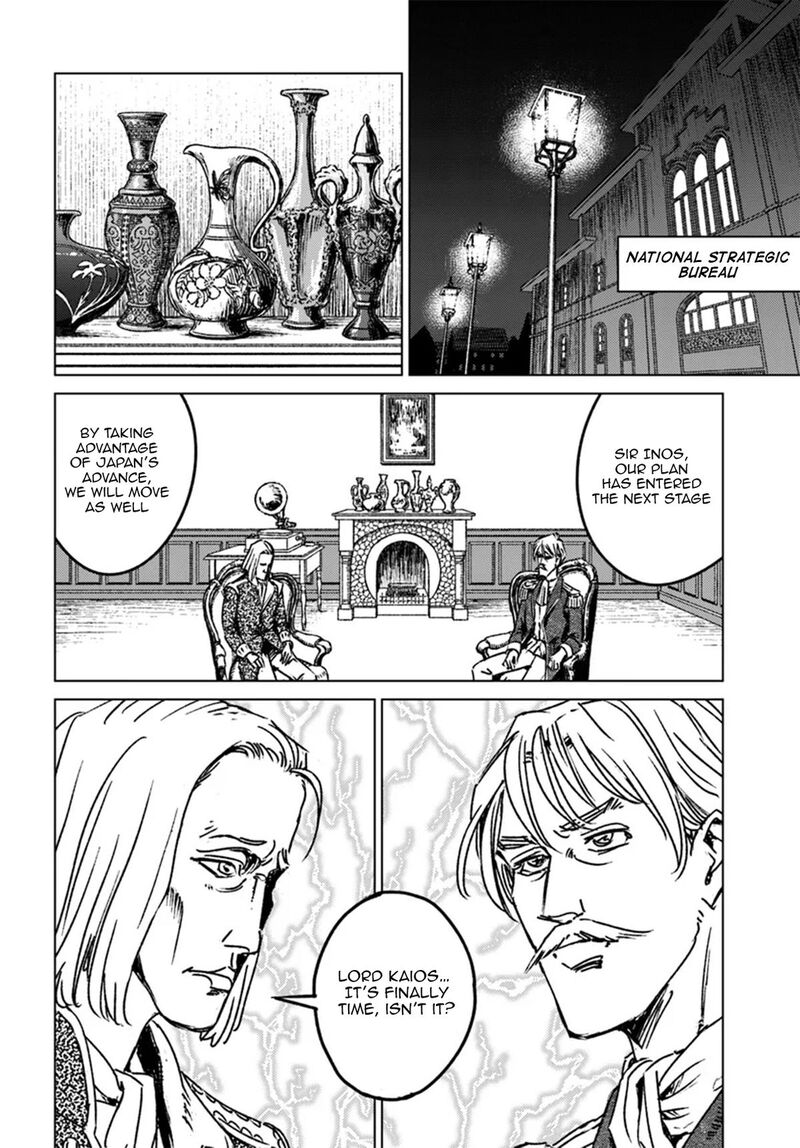 Japan Summons Chapter 44 Page 27