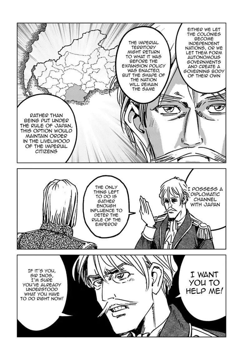 Japan Summons Chapter 44 Page 29
