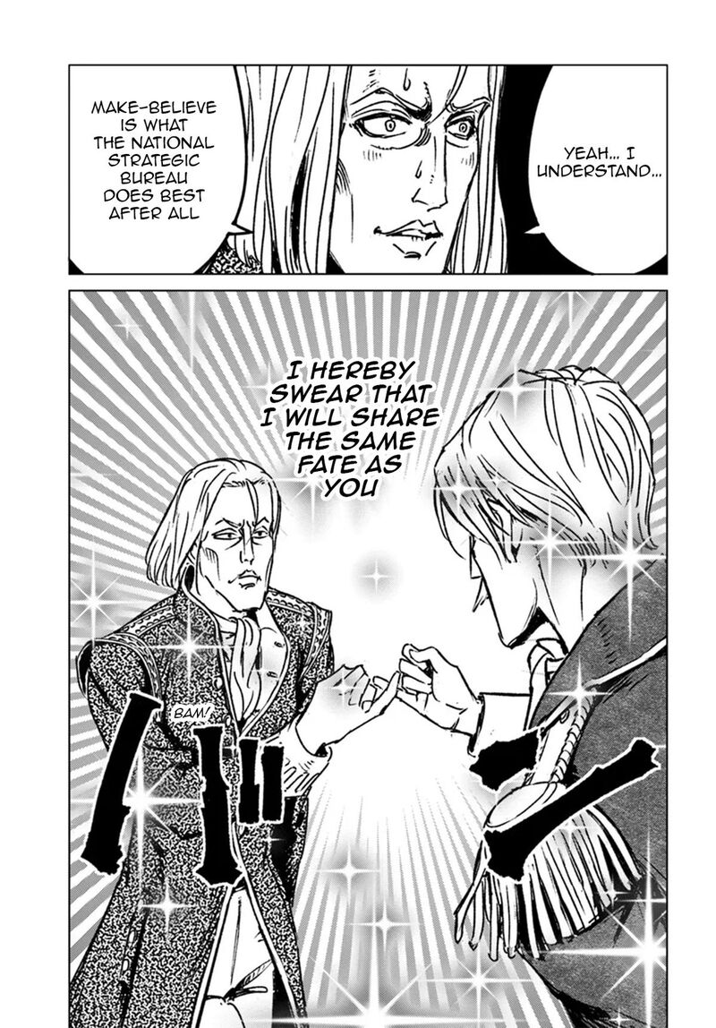 Japan Summons Chapter 44 Page 30