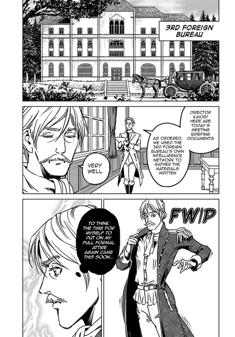Japan Summons Chapter 44 Page 4