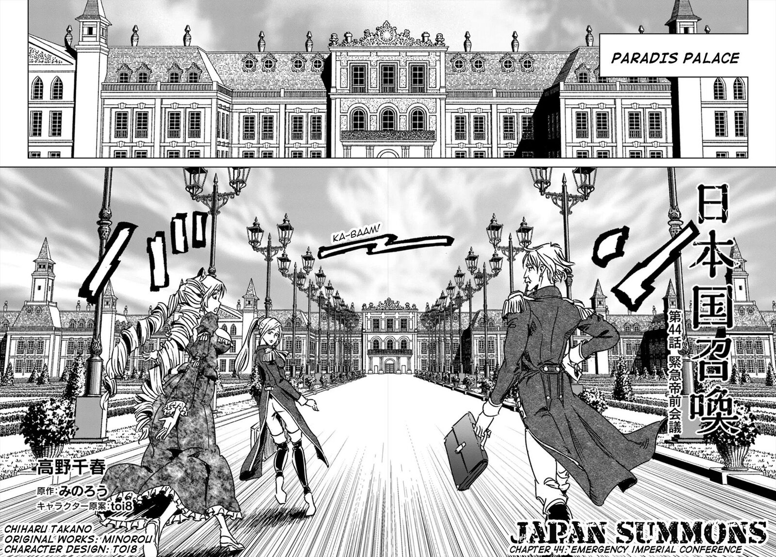 Japan Summons Chapter 44 Page 5