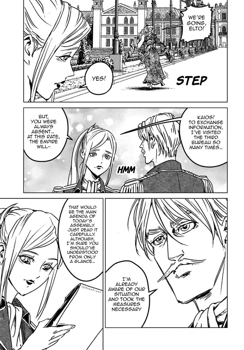 Japan Summons Chapter 44 Page 7