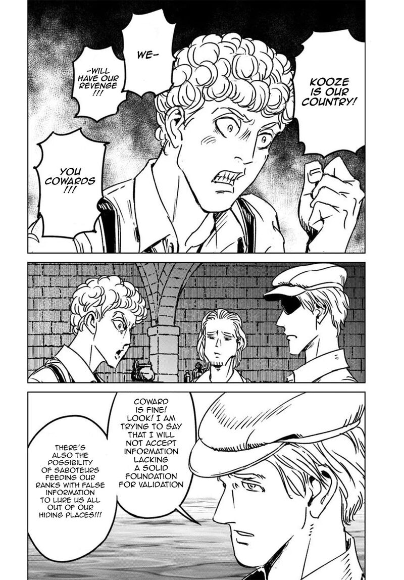 Japan Summons Chapter 45 Page 10