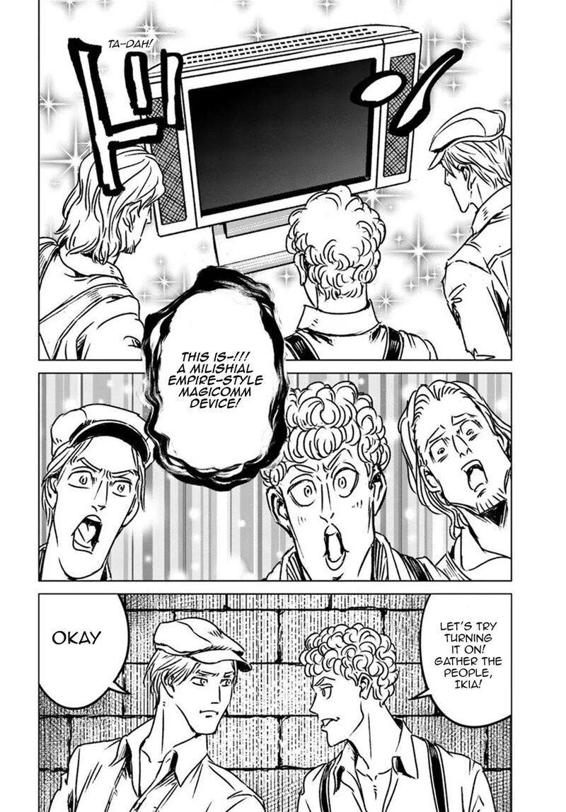 Japan Summons Chapter 45 Page 12