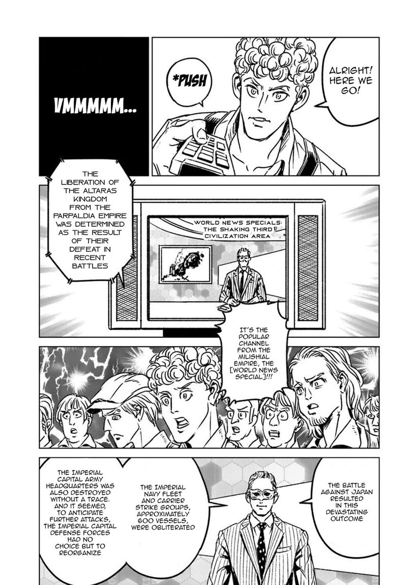 Japan Summons Chapter 45 Page 13