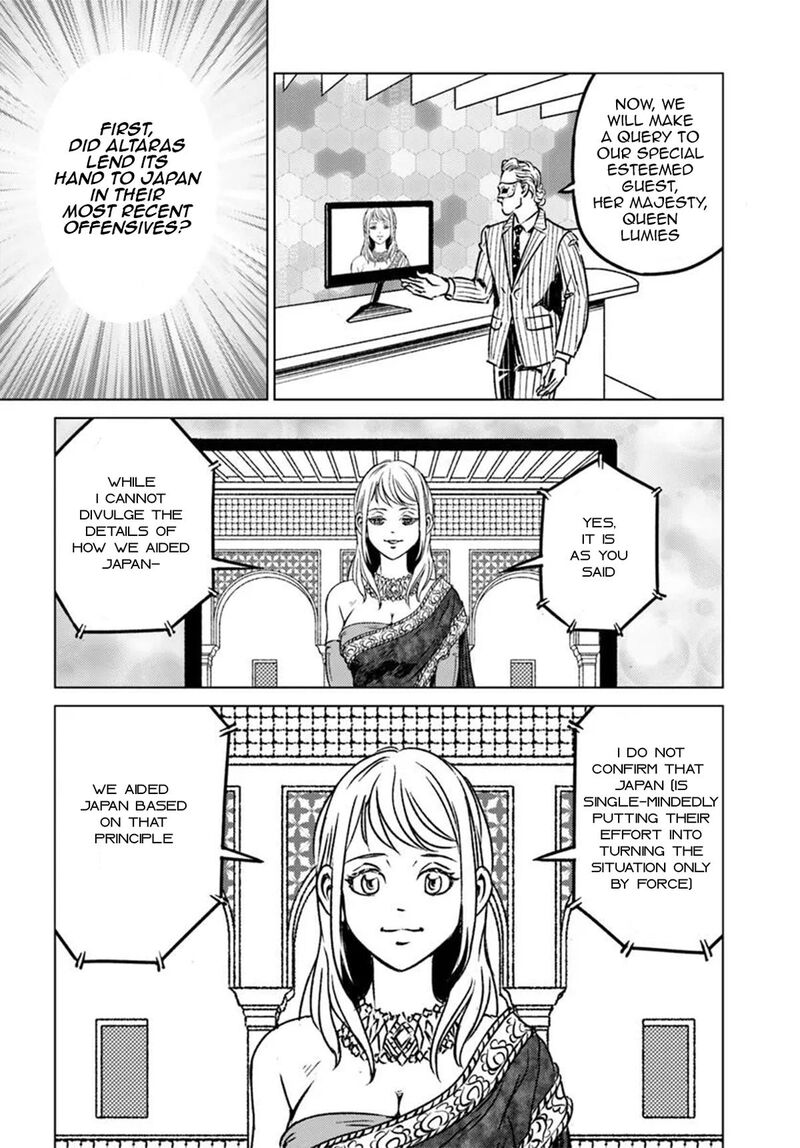 Japan Summons Chapter 45 Page 14