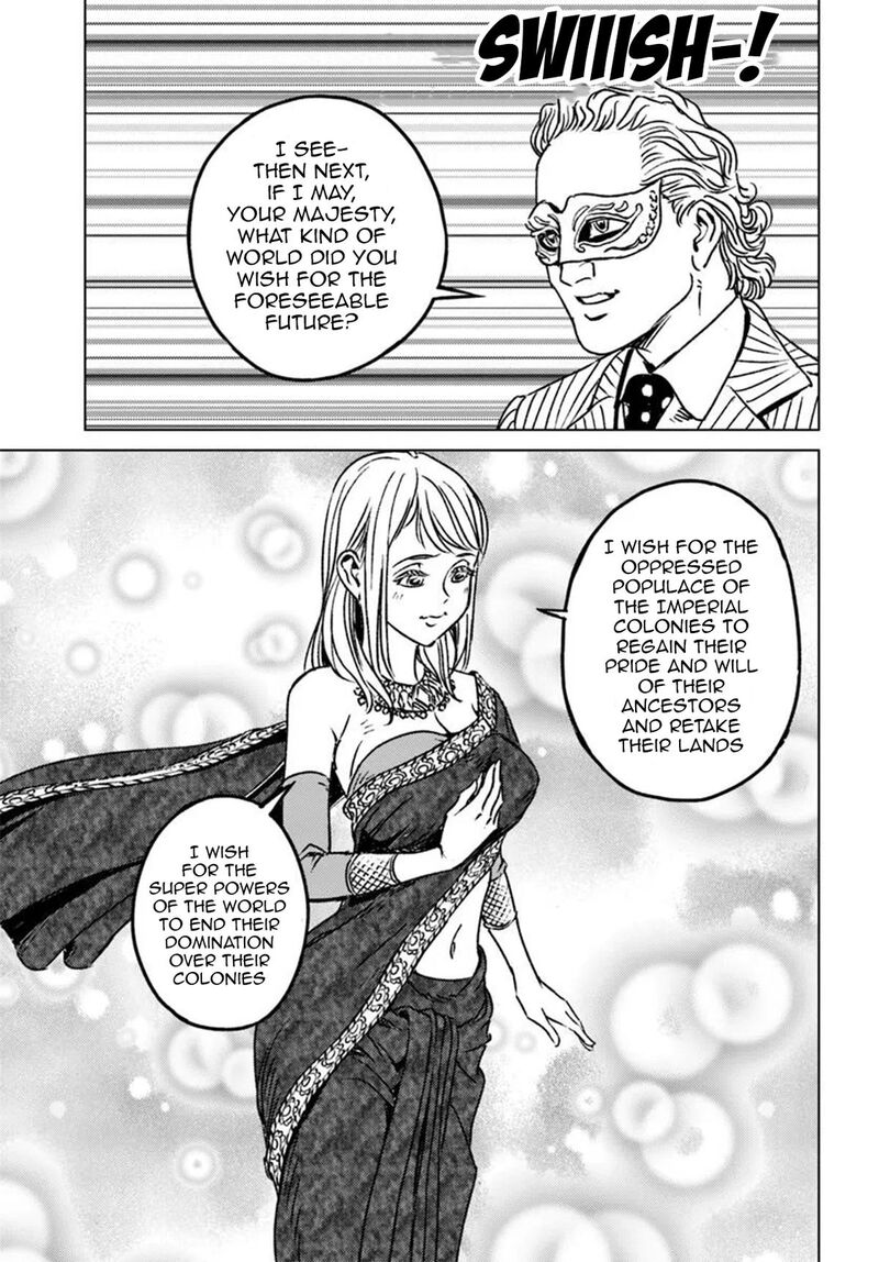Japan Summons Chapter 45 Page 15