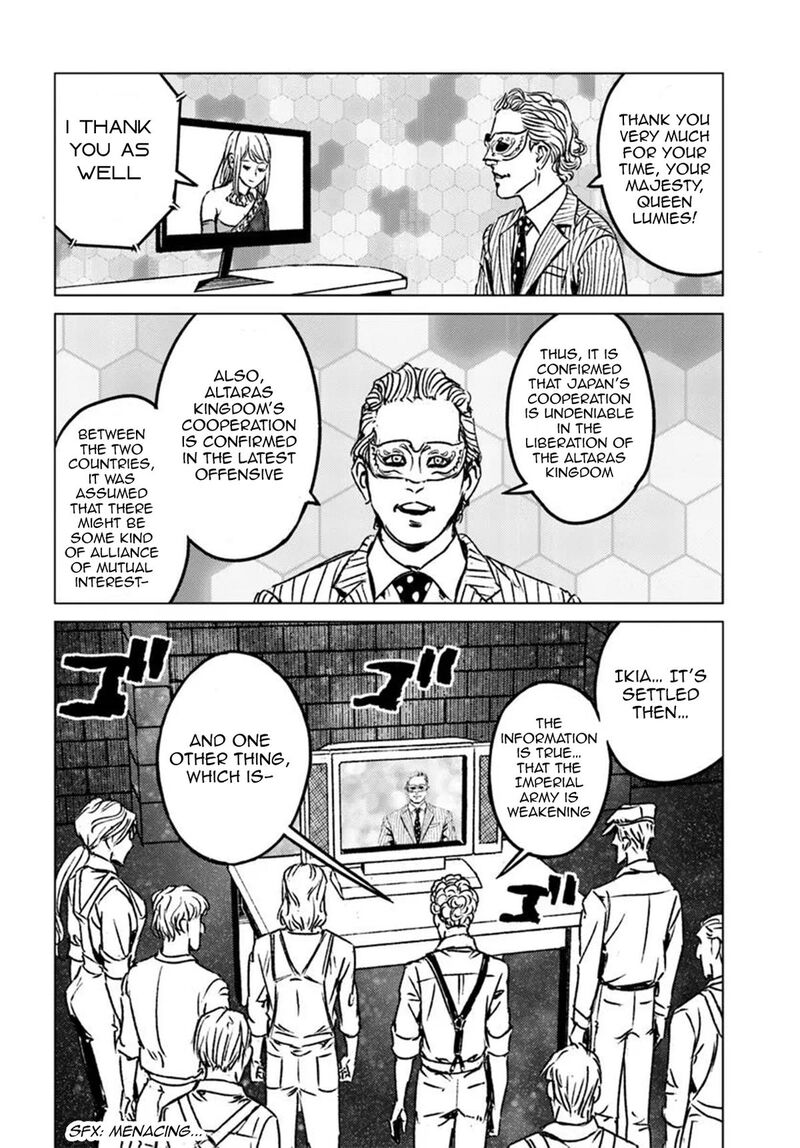 Japan Summons Chapter 45 Page 16