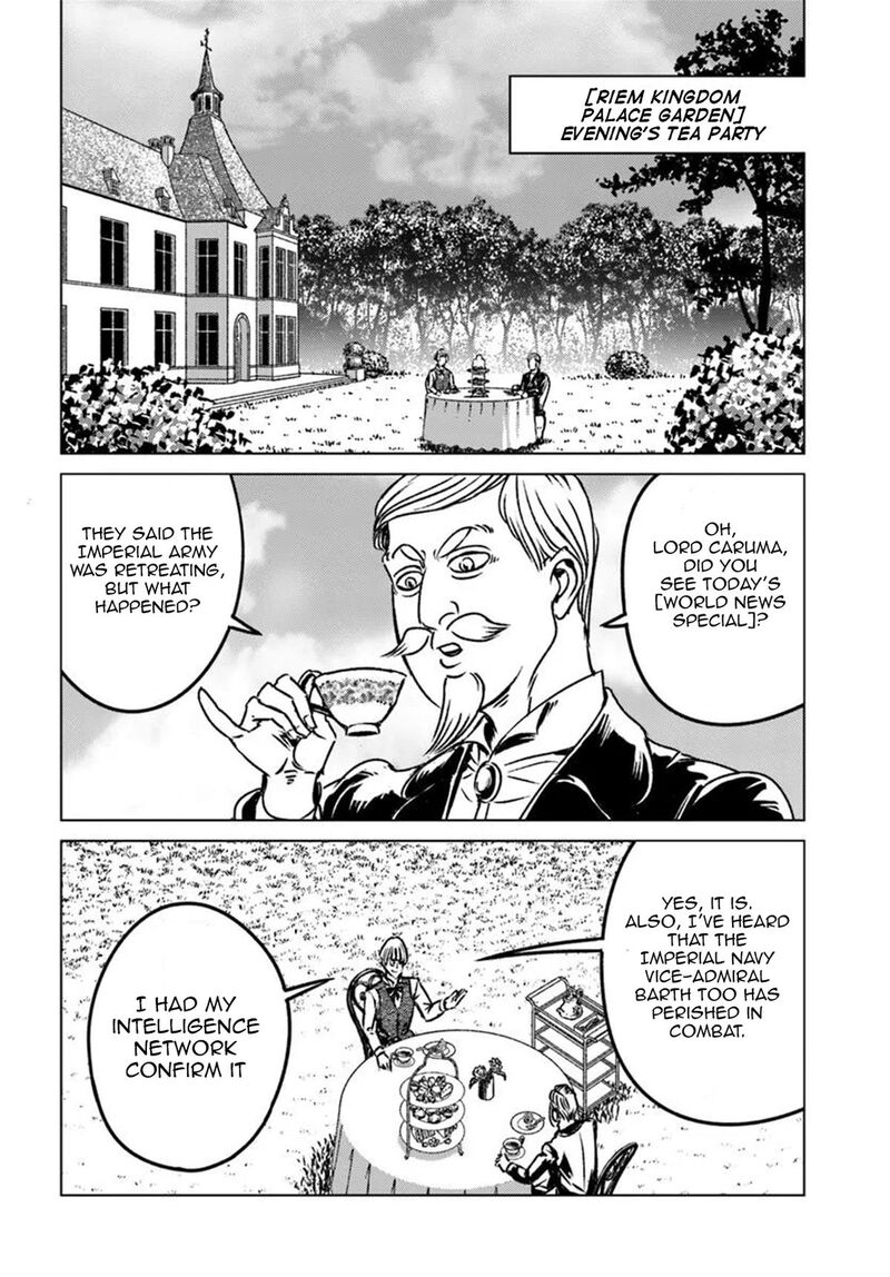 Japan Summons Chapter 45 Page 18