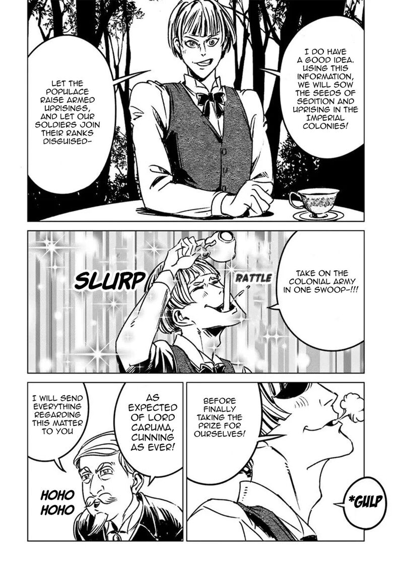 Japan Summons Chapter 45 Page 20