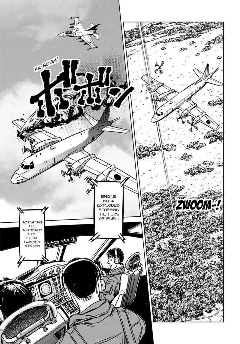 Japan Summons Chapter 45 Page 31