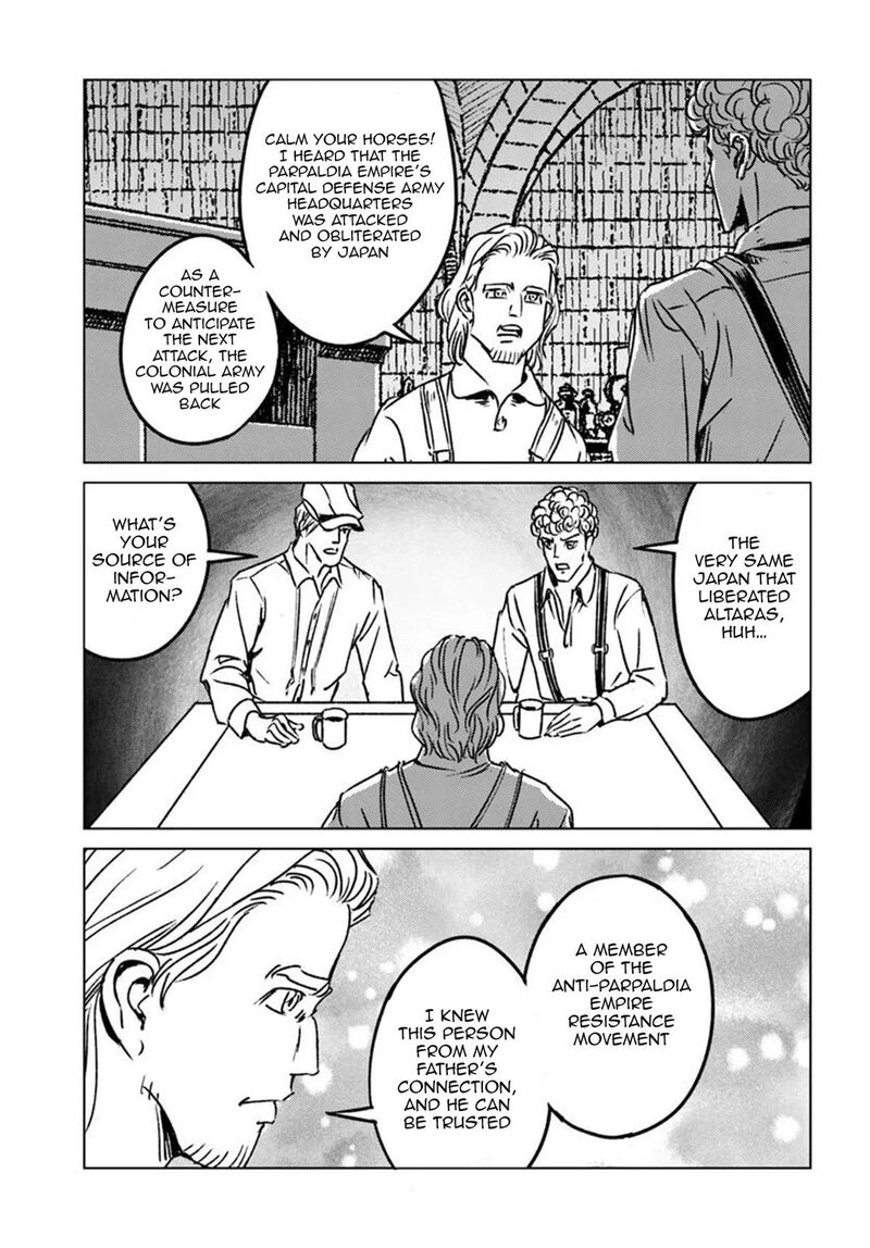 Japan Summons Chapter 45 Page 7