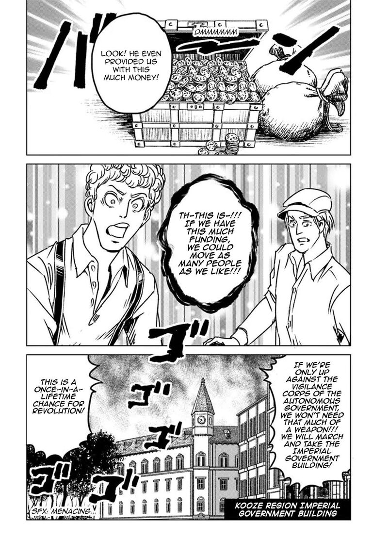 Japan Summons Chapter 45 Page 8