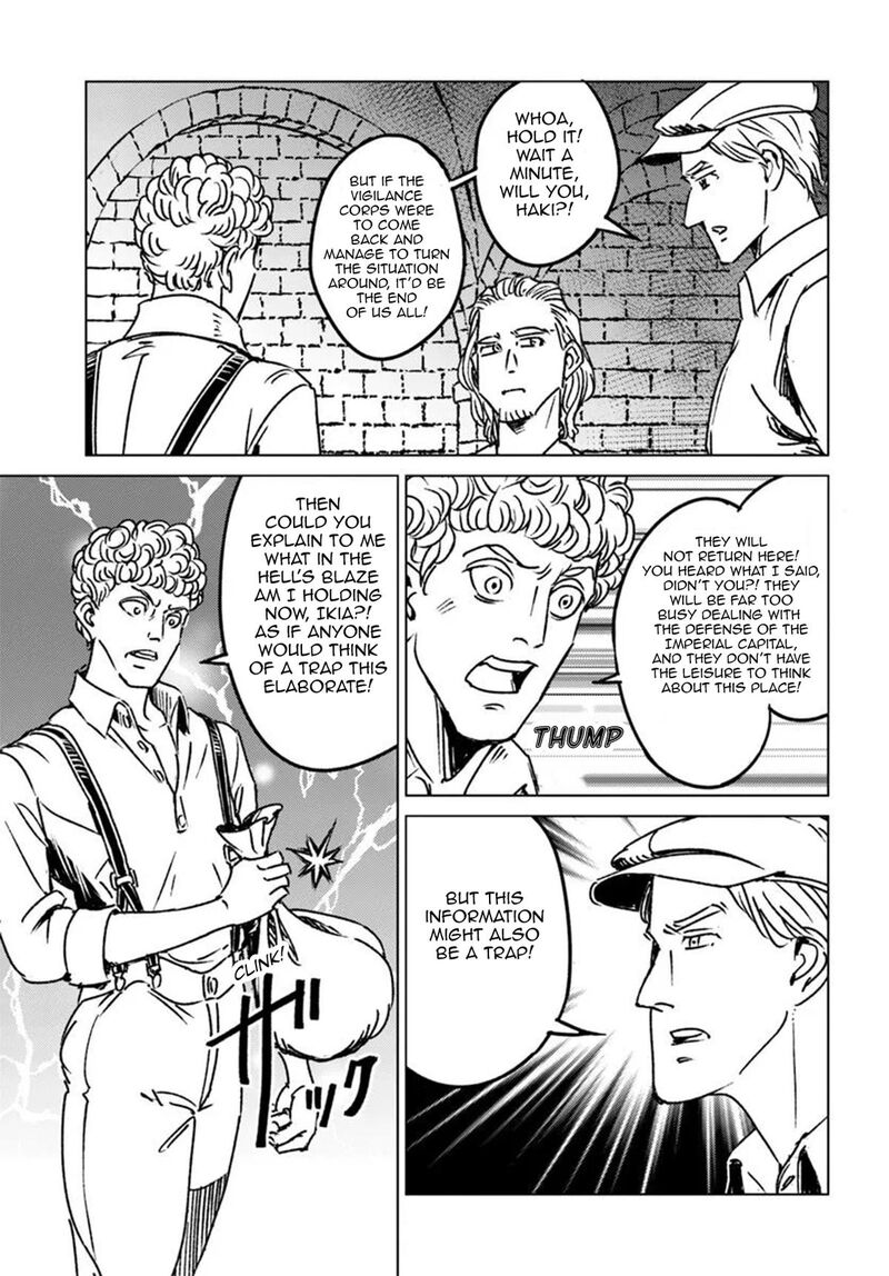 Japan Summons Chapter 45 Page 9