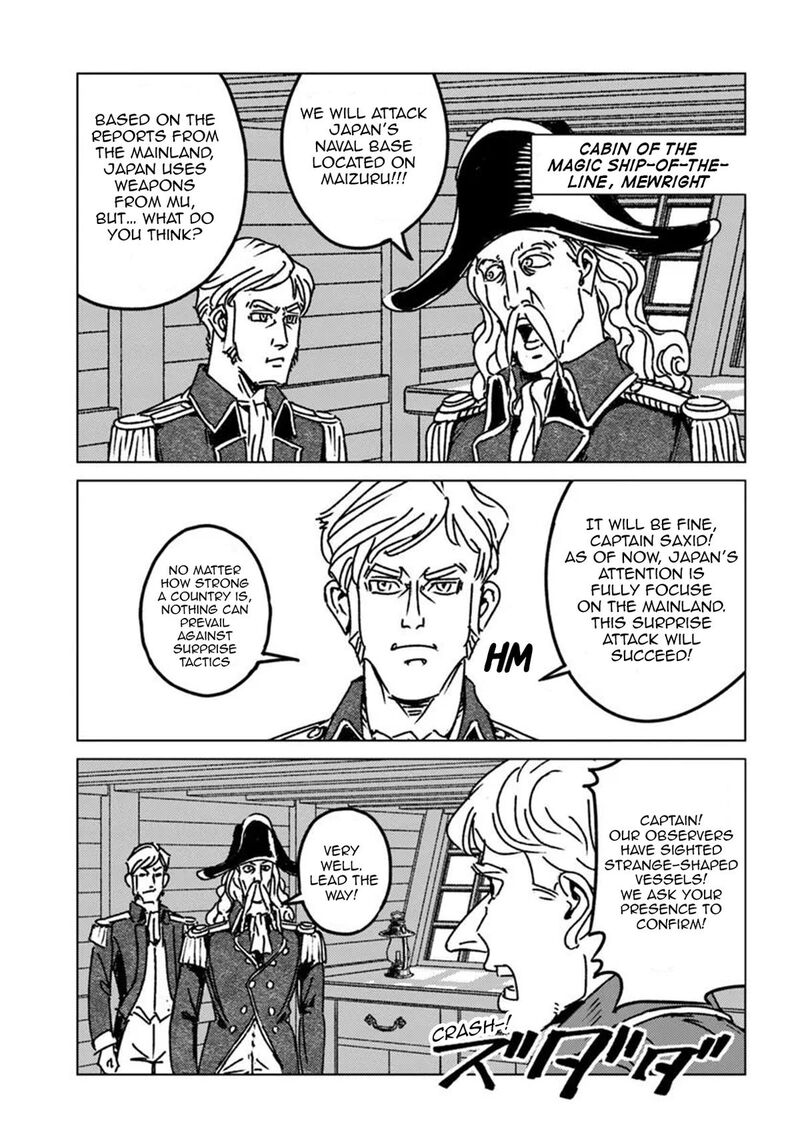 Japan Summons Chapter 46 Page 13