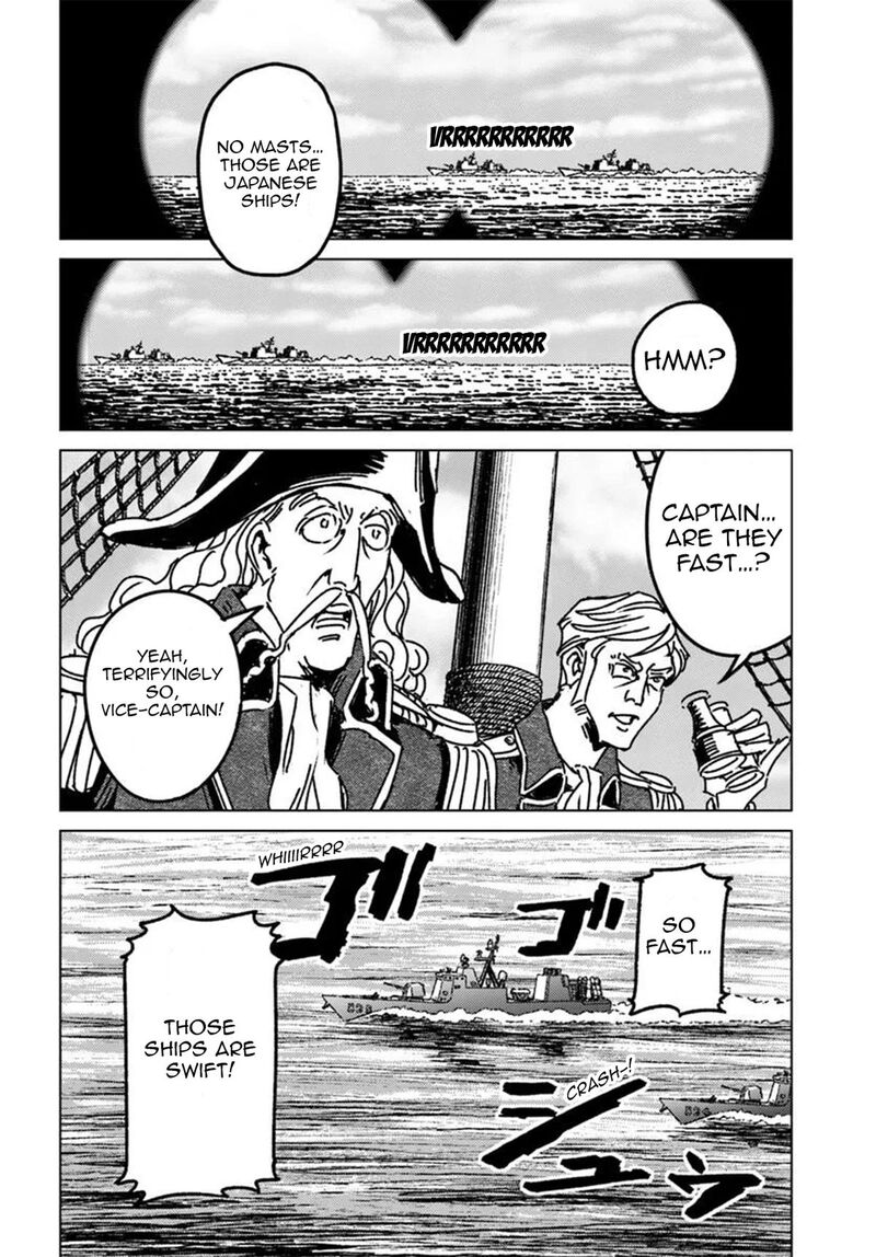 Japan Summons Chapter 46 Page 14