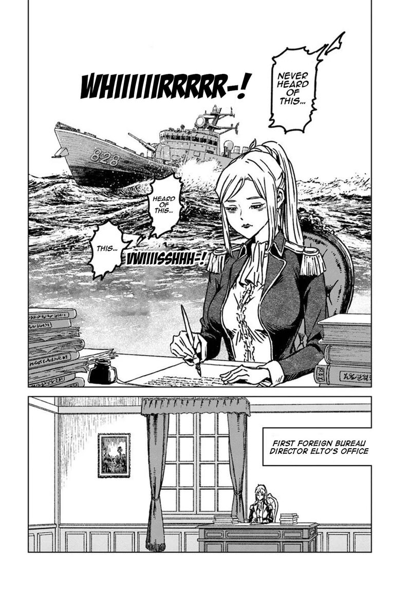 Japan Summons Chapter 46 Page 16