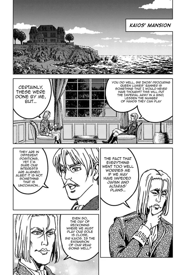 Japan Summons Chapter 46 Page 30