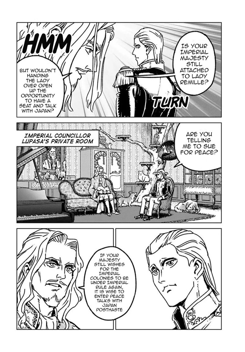 Japan Summons Chapter 47 Page 14