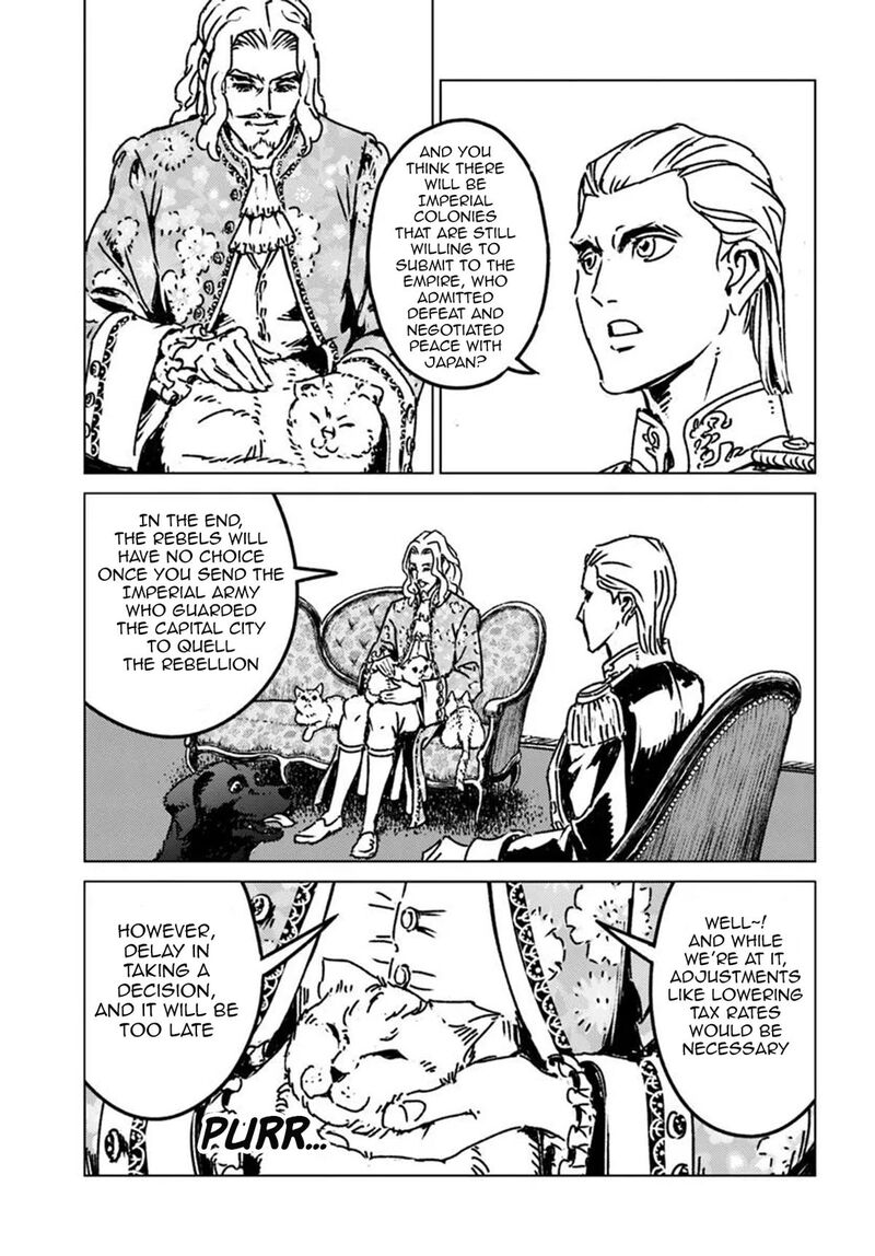 Japan Summons Chapter 47 Page 15