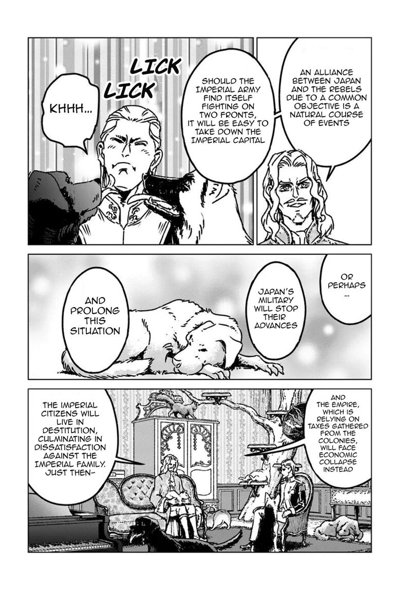 Japan Summons Chapter 47 Page 16