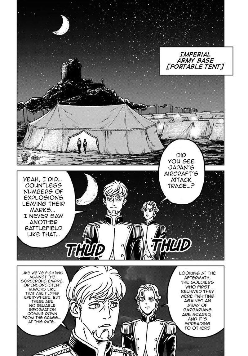 Japan Summons Chapter 47 Page 18