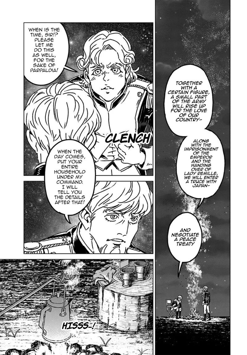 Japan Summons Chapter 47 Page 21