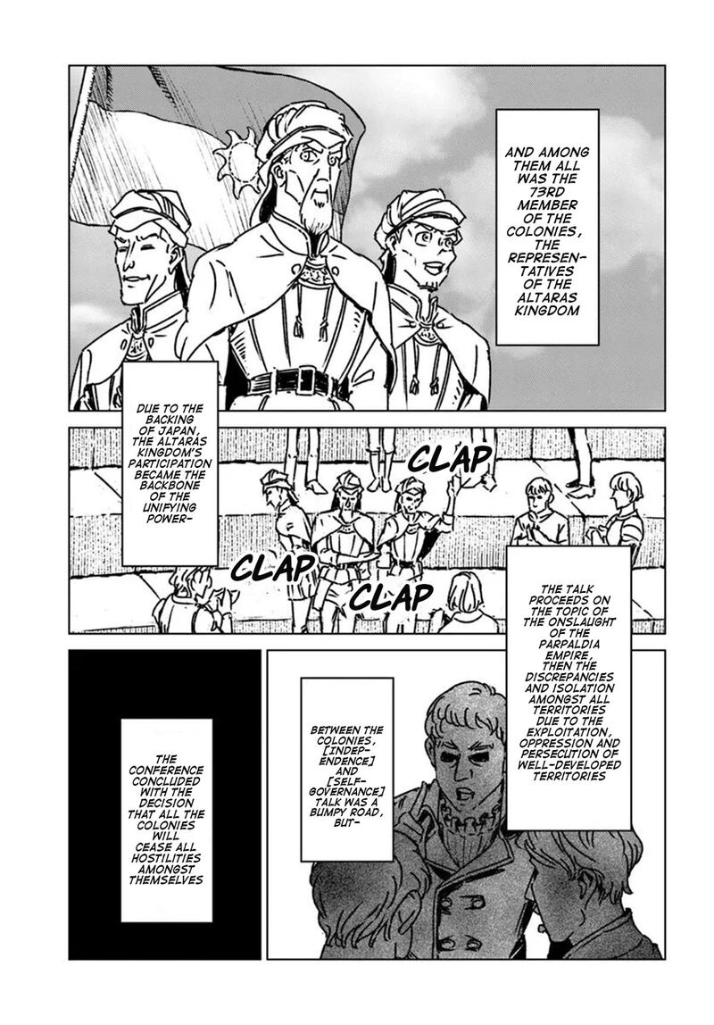 Japan Summons Chapter 47 Page 23