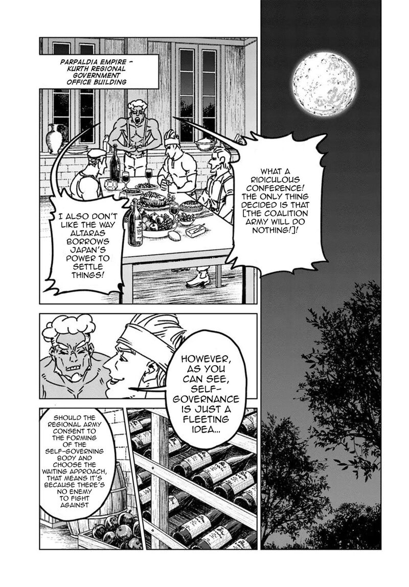 Japan Summons Chapter 47 Page 25