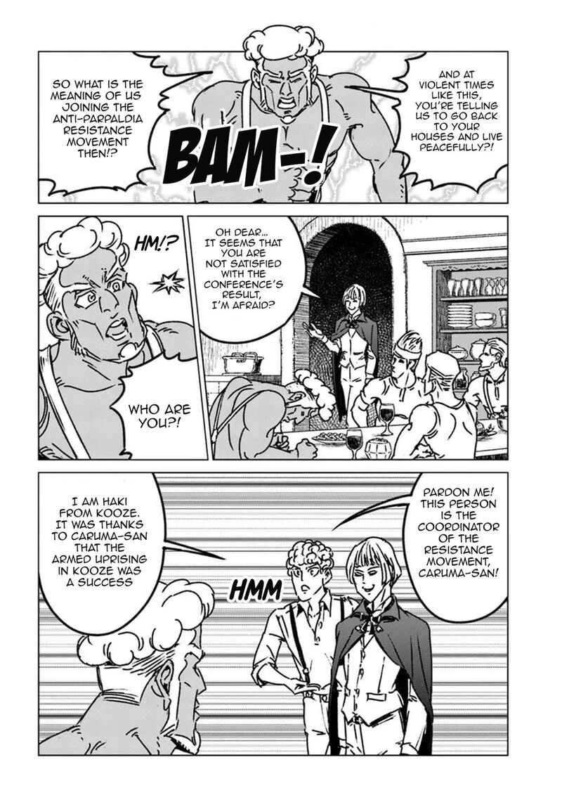Japan Summons Chapter 47 Page 26