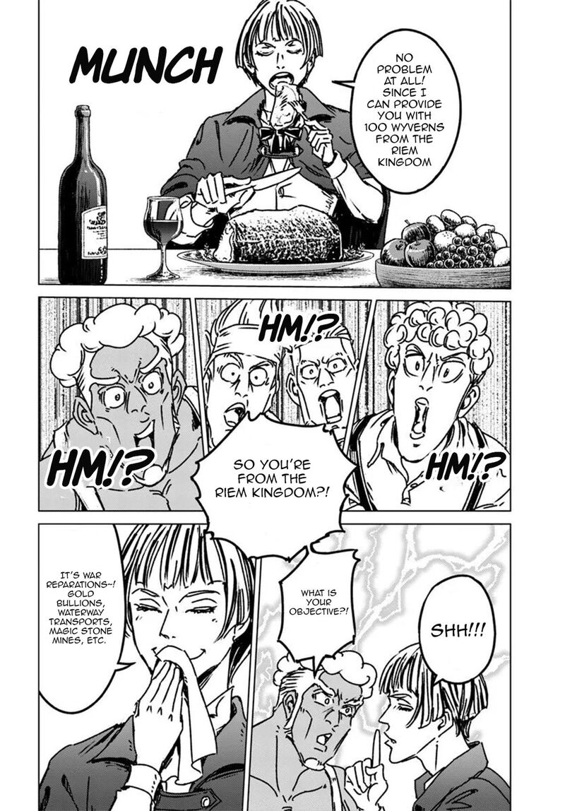 Japan Summons Chapter 47 Page 28