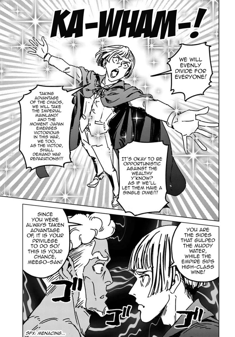 Japan Summons Chapter 47 Page 29