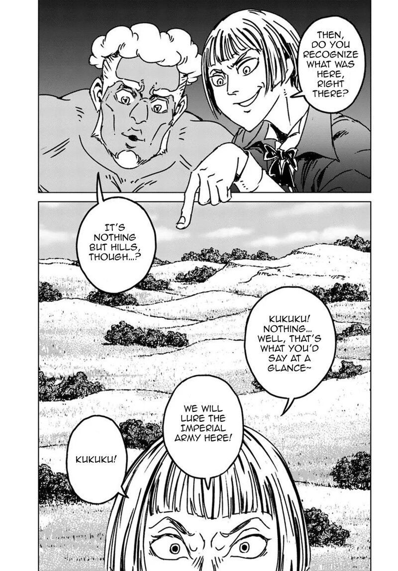 Japan Summons Chapter 47 Page 31