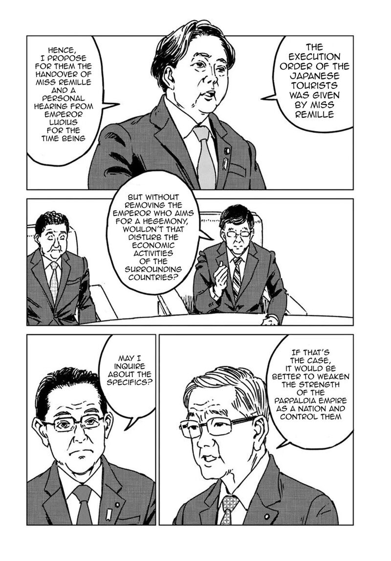 Japan Summons Chapter 47 Page 4