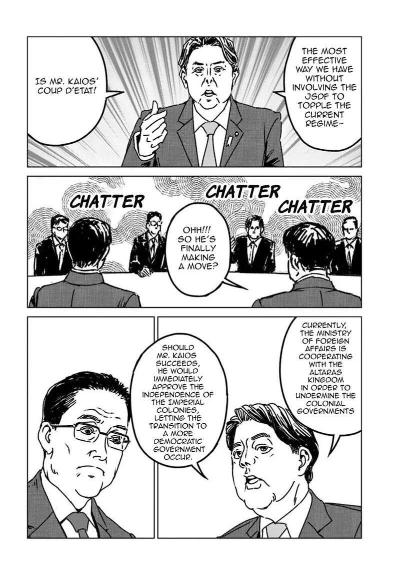 Japan Summons Chapter 47 Page 6