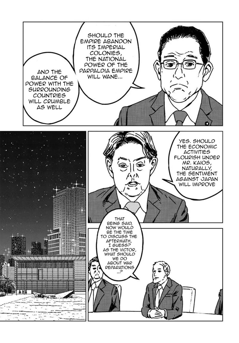 Japan Summons Chapter 47 Page 7